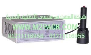 الماكينة المحمولة لبرشمة فوهات الاوعية موديل m2pack.com DGYF - S500B التي نقدمها نحن شركة المهندس منسي للصناعات الهندسيه و توريد مستلزمات مصانع التغليف الحديث من خامات التعبئة و التغليف و ماكينات التعبئة والتغليف - ام تو باك 