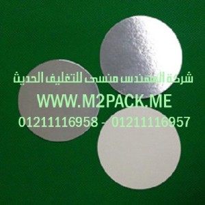 طبة رقاقة الألمونيوم موديل m2pack.com PET BP-320T التي نقدمها نحن شركة المهندس منسي للصناعات الهندسيه و توريد مستلزمات مصانع التغليف الحديث من خامات التعبئة و التغليف و ماكينات التعبئة والتغليف - ام تو باك 