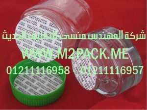 طبة لحام المونيوم موديلm2pack.com CP-212 الحساسة للضغط التى نقدمها نحن شركة المهندس منسي للصناعات الهندسيه و توريد جميع مستلزمات التغليف الحديث من مواد و خامات التعبئة و التغليف و ماكينات التعبئة والتغليف -  ام تو باك