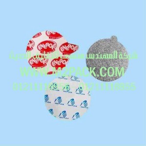 لحام رقائق HDPE