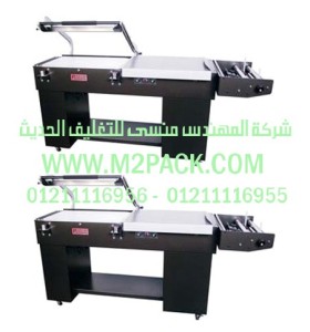 ماكينة اللحام النصف أوتوماتيكية موديل m2pack.com L PP1622-MK-V التى نقدمها نحن شركة المهندس منسي للتغليف الحديث - ام تو باك 