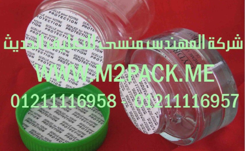 طبة لحام المونيوم موديلm2pack.com CP-212 الحساسة للضغط التى نقدمها نحن شركة المهندس منسي للصناعات الهندسيه و توريد جميع مستلزمات التغليف الحديث من مواد و خامات التعبئة و التغليف و ماكينات التعبئة والتغليف –  ام تو باك