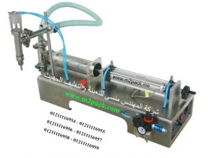 آلة تعبئة سوائل