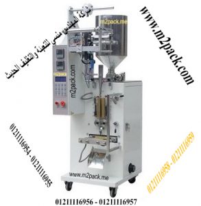 ماكينه تغليف و تعبئة سوائل أوتوماتيك