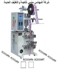 ماكينات تعبئة وتغليف سوائل